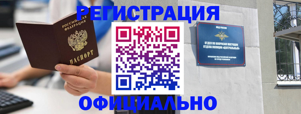 найти адрес прописки в Ярцево