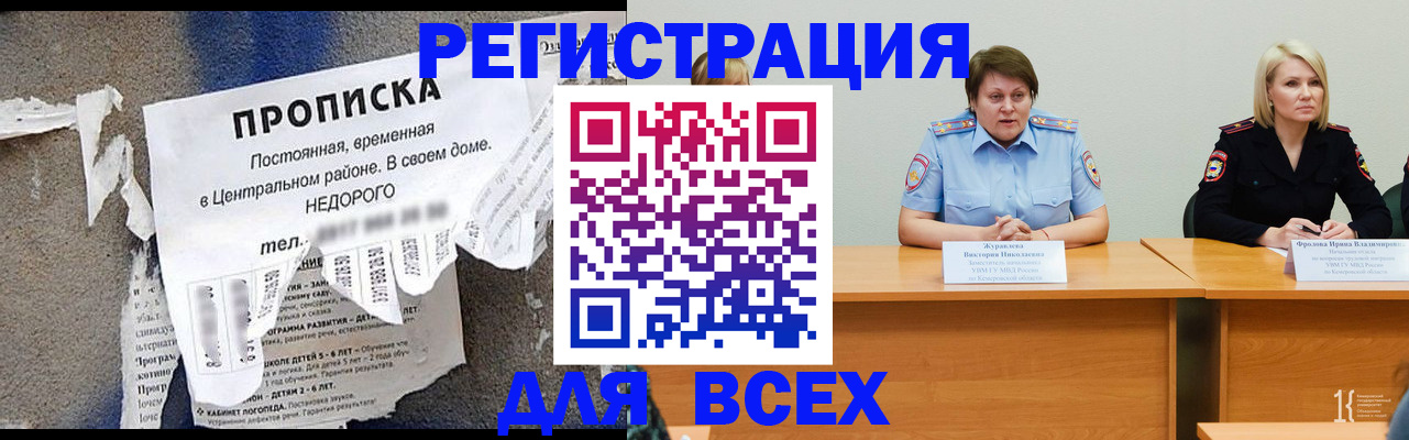 пропишу в квартире в Ярцево